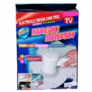 Electric Magic Brush